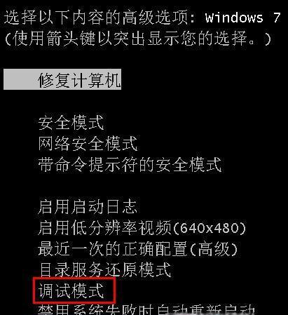 电脑网卡驱动程序不正常修复技巧（解决电脑网卡驱动问题的实用方法）