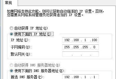 探索高精准IP位置定位查询的应用与挑战（揭示IP位置查询技术的优势和限制）