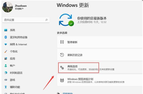 Win10系统修复技巧大揭秘（不想重装系统只想修复Win10）