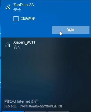 没网也能安装网卡驱动（教你如何在没有网络连接的情况下安装网卡驱动程序）