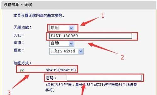 利用已使用过的路由器重新设置网络连接（简单有效的重新设置路由器方法）