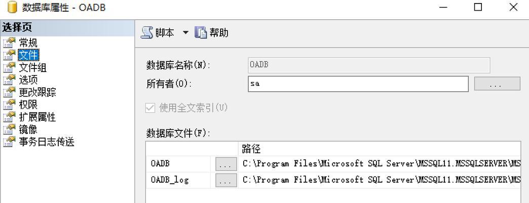 如何打开MDF后缀文件（简单有效的MDF文件打开方法）