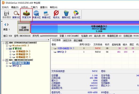 电脑坏了如何提取硬盘数据（从坏电脑中救回重要数据）