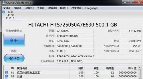 如何在Win10上查看电脑显卡型号（简易方法教你轻松了解电脑显卡型号）