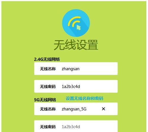 揭秘一招破解路由器限速的神秘技巧（以巧妙的方式突破网络限制）