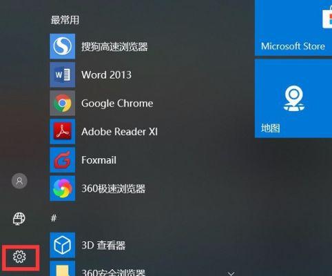 如何在Win10中设置默认浏览器（简单操作让您的默认浏览器更顺手）