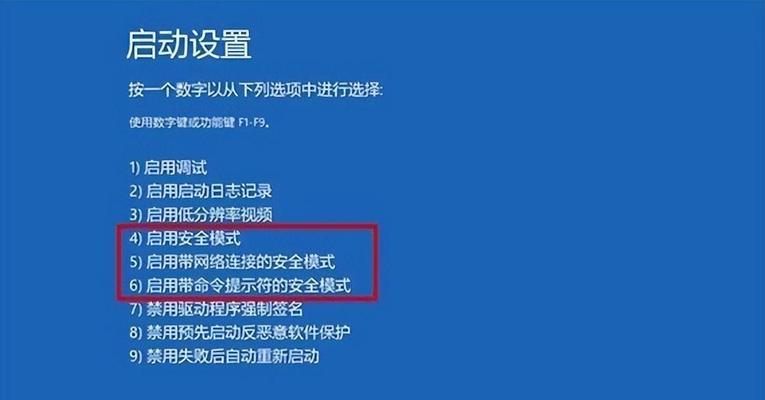 如何进行强制恢复出厂设置（教你步骤清晰）