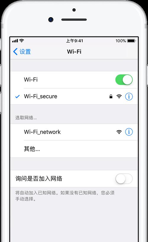 解决WiFi已连接但有感叹号的问题（排除WiFi连接异常的故障和解决方法）