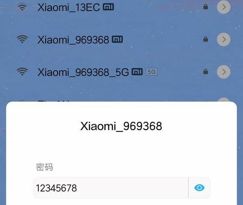 手机修改WiFi密码教程（快速方便的WiFi密码修改方法）