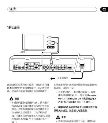 免费虚拟光驱软件的操作方法（简单易用的虚拟光驱软件工具）