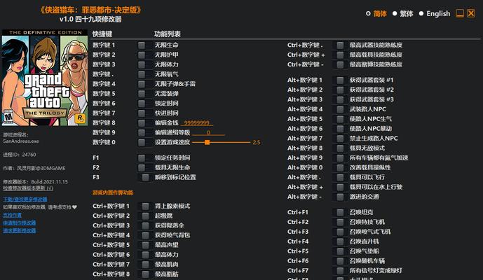 暗黑破坏神1存档修改的最新技巧（用最新技巧修改暗黑破坏神1存档）