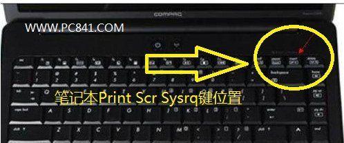 掌握笔记本电脑截图技巧的关键（键盘上的神奇按键——截图键）