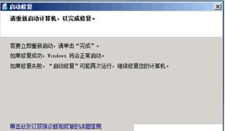 电脑蓝屏恢复按4个键，你需要知道的关键信息（教你如何应对电脑蓝屏问题及解决方法）