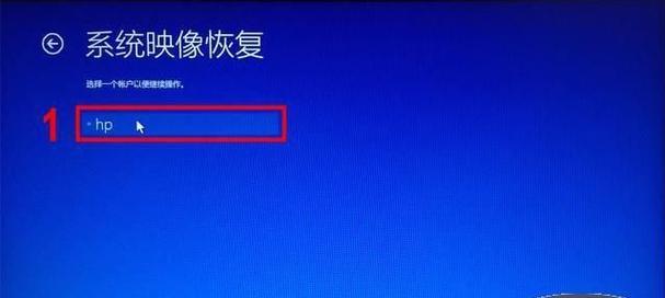 Win7如何恢复出厂设置（一步步教你如何将Win7恢复到出厂设置）