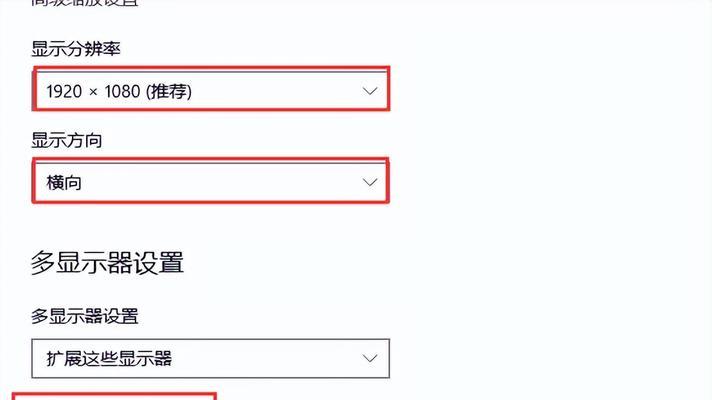 Win10系统恢复出厂设置教程（轻松实现系统重置）