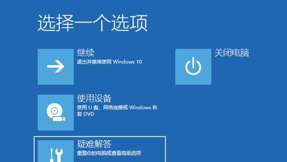 解决Win10电脑底部任务栏无法点击的问题（Win10任务栏点击无反应）