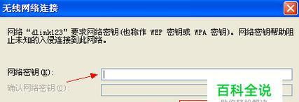 无线网卡的优化技巧及使用效果提升方法（如何让无线网卡发挥最佳性能）