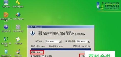 Win7系统配置要求解析（满足Win7系统配置要求的硬件和软件要求）