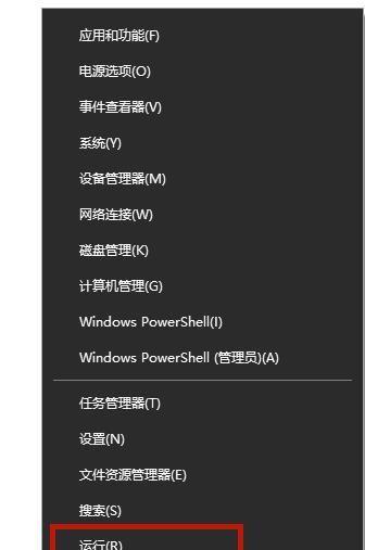 如何简单设置每天定时关机时间（Win10定时关机功能详解）