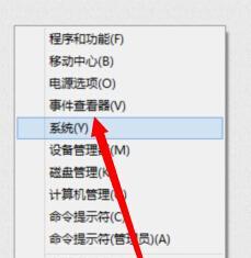 如何查看自己电脑的配置信息（轻松了解电脑硬件与软件详细参数）