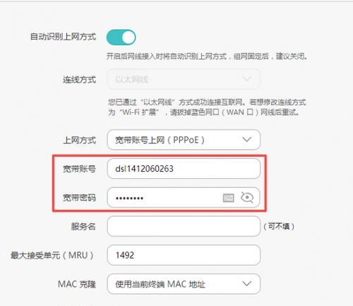 如何恢复网络设置后路由器重置的问题（解决路由器重置后网络设置丢失的困扰）