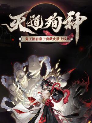 阴阳师中背棺材的式神是谁？他们有什么特殊能力？